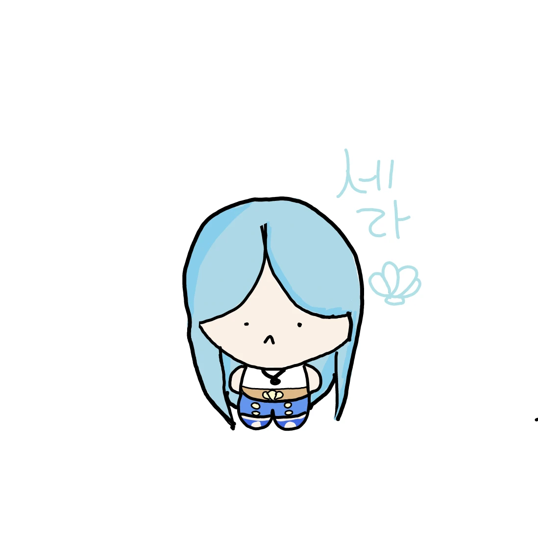 세라