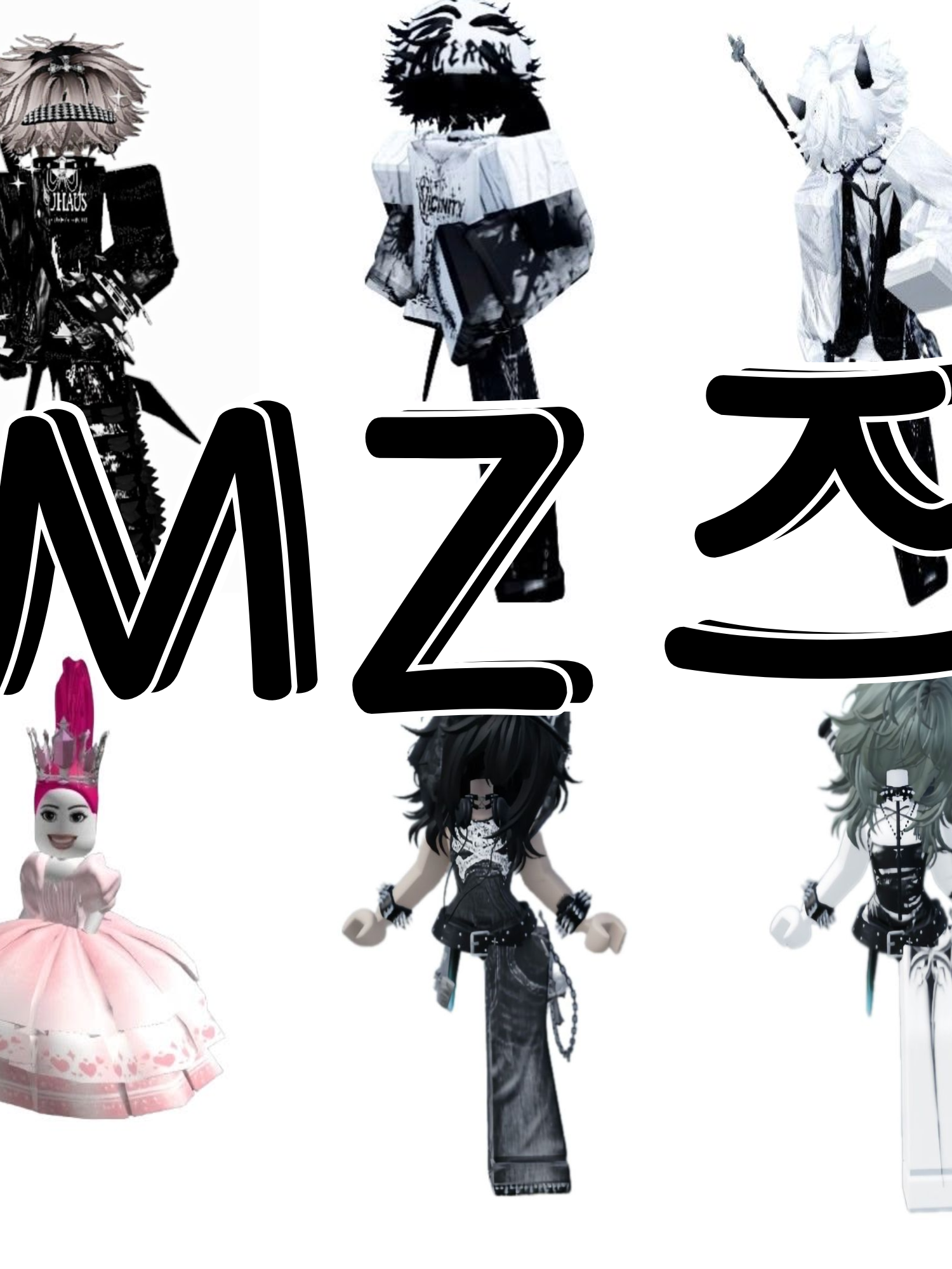 MZ즈 대표 이미지