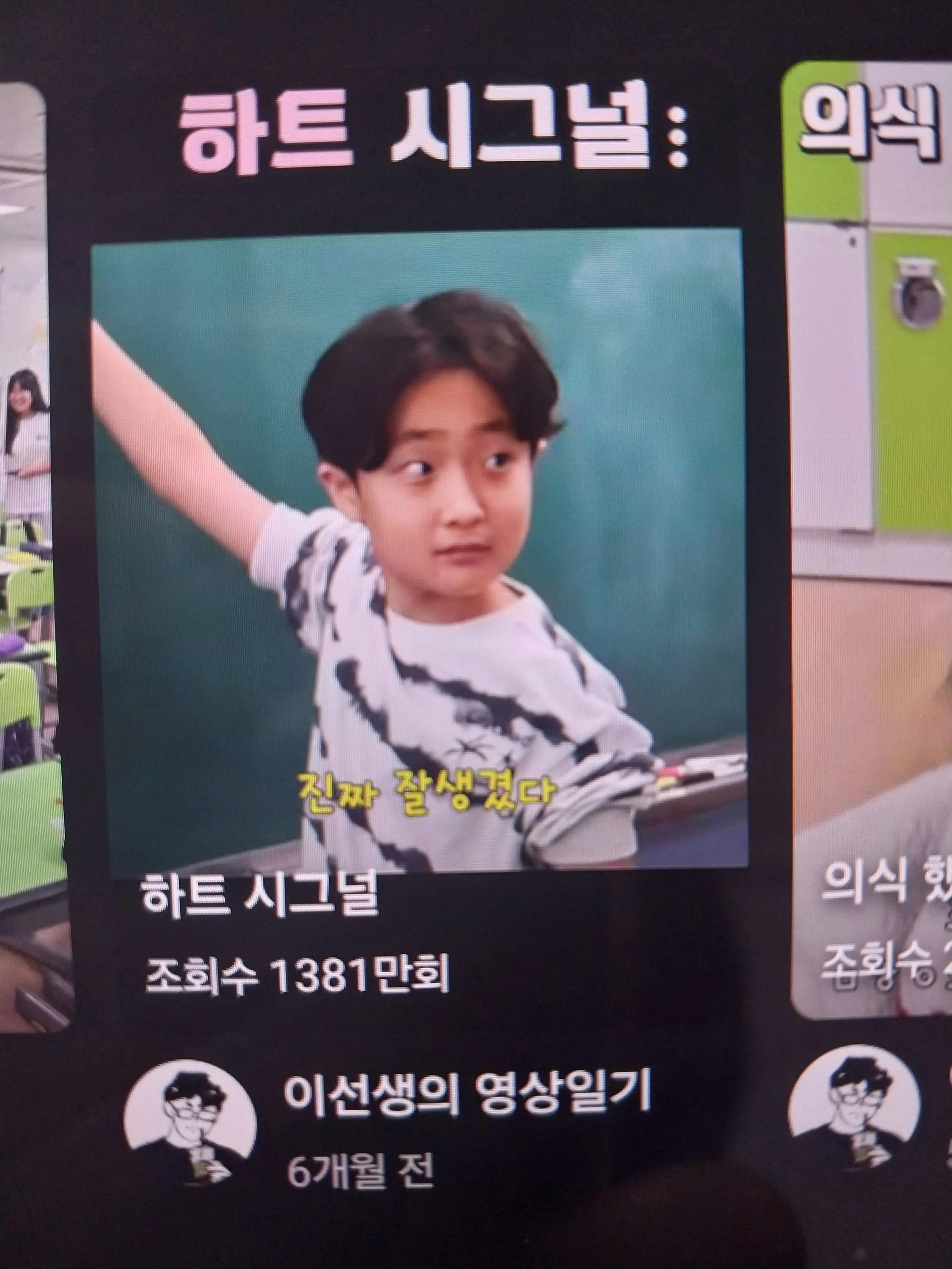 BeigeFrog0388의 시끌벅적 5학년 4반