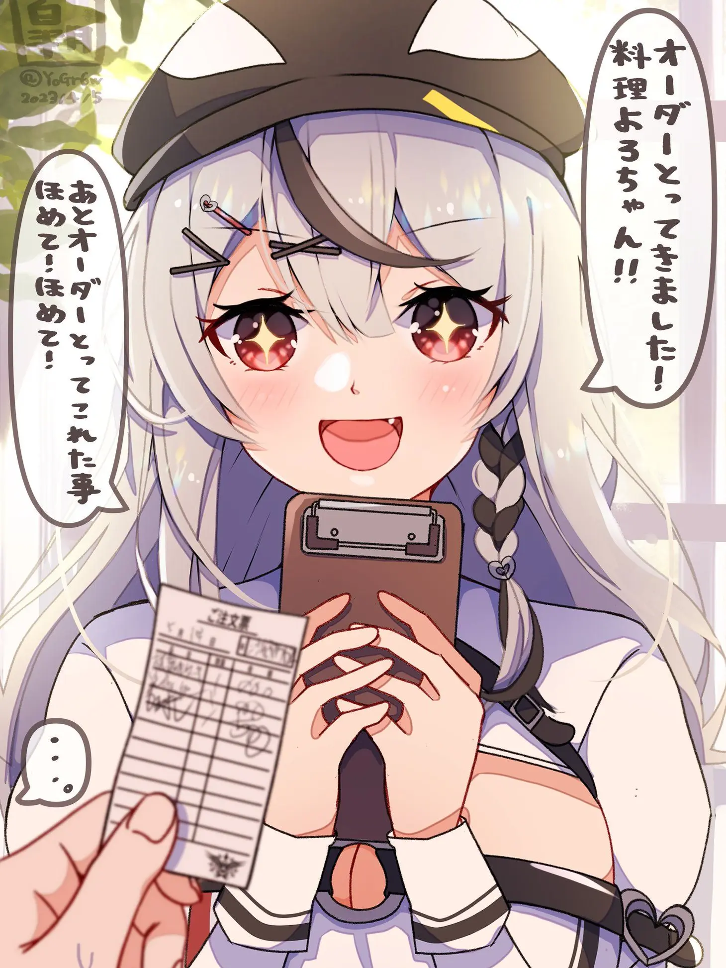 SmellyPlug1032의 バイトの沙花叉はかなり天然