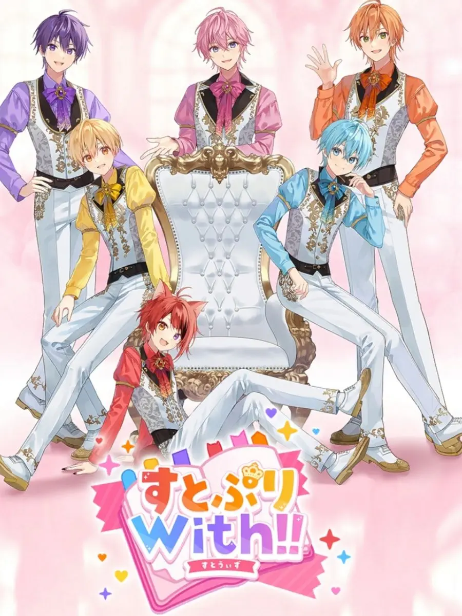 GreedyOx4232의 すとぷりのマネージャー！？