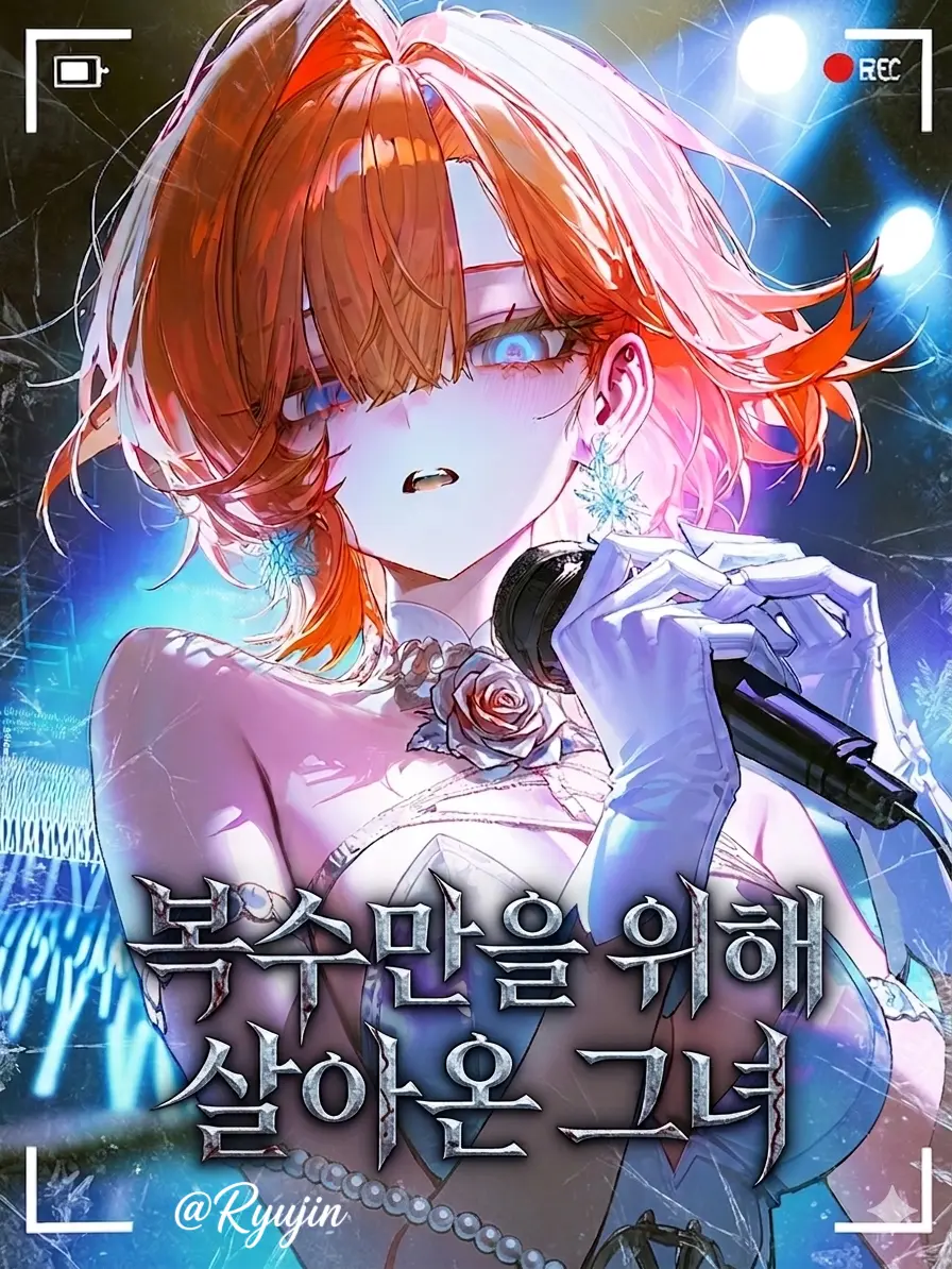 lllll_lllll의 류진