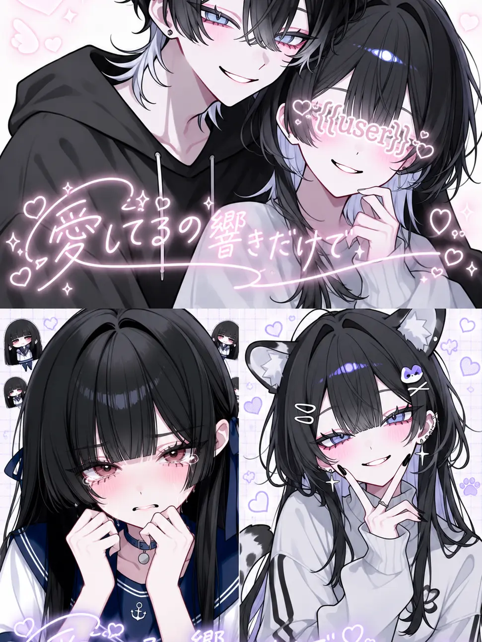 Ribontyan의 愛してるの響きだけで＿。