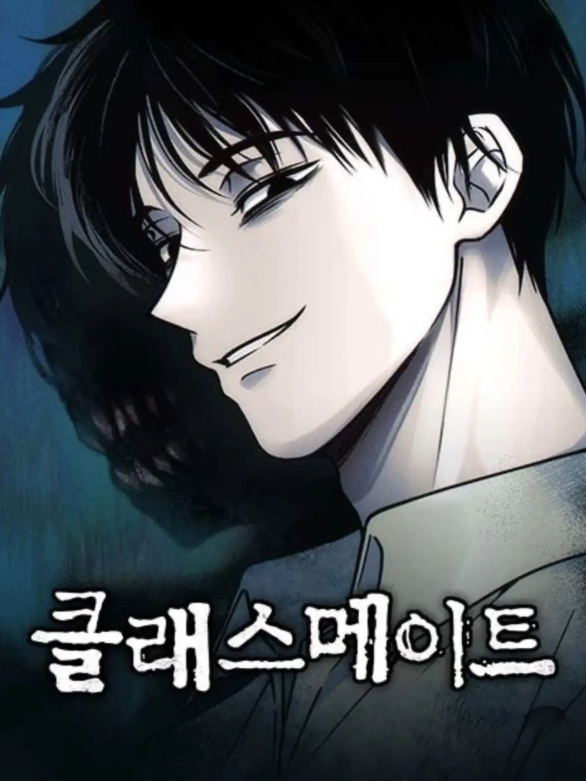 Wing._cloud의 네 곁에 있는것