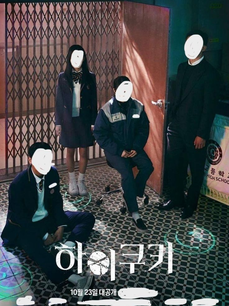 하이쿠키 🍪 대표 이미지