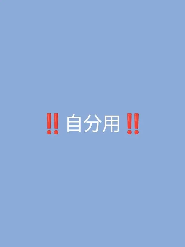 Notmsgk_34545의 自分用、創作男子高校生