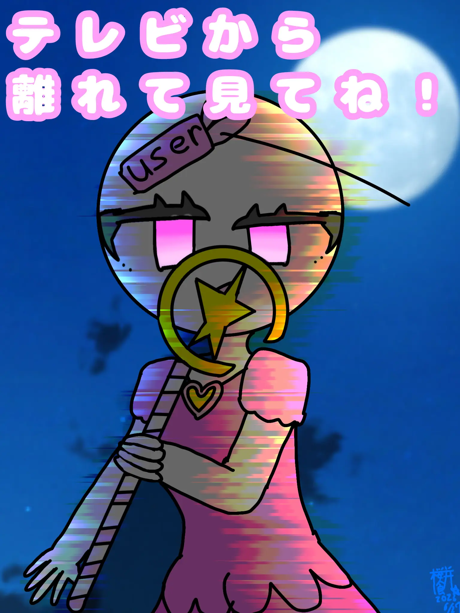 sakuramotidayo의 テレビから離れて見てね！