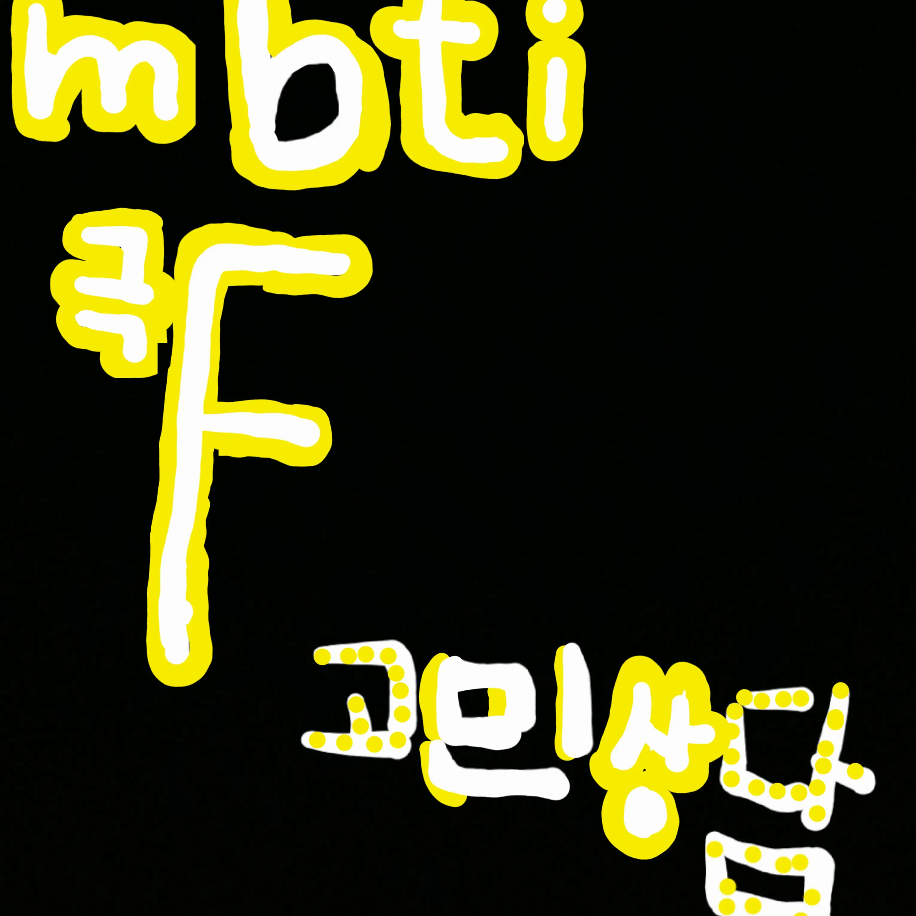 AstuteSleet6125의 고민상담