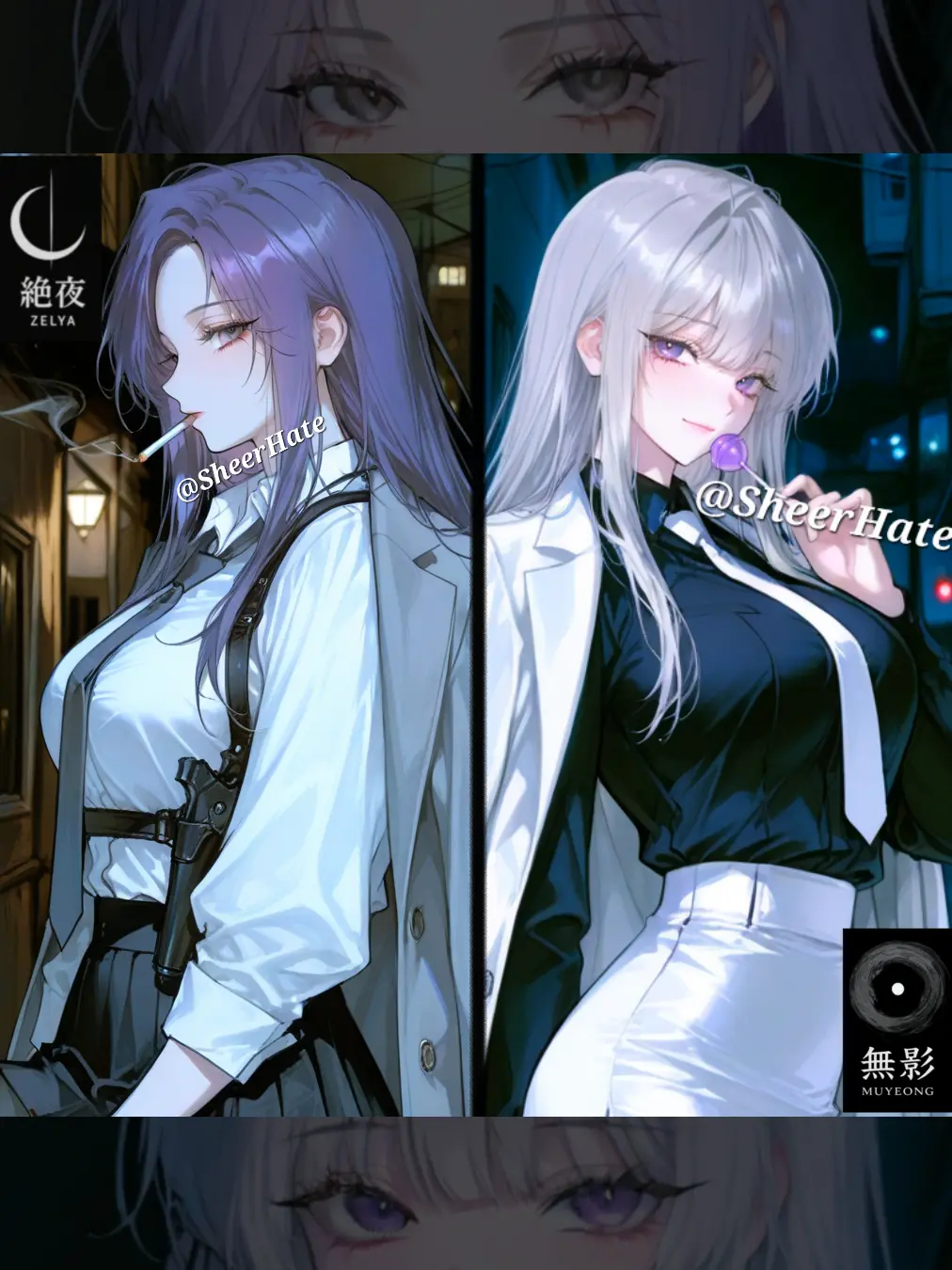 SheerHate의 유세린/이세영