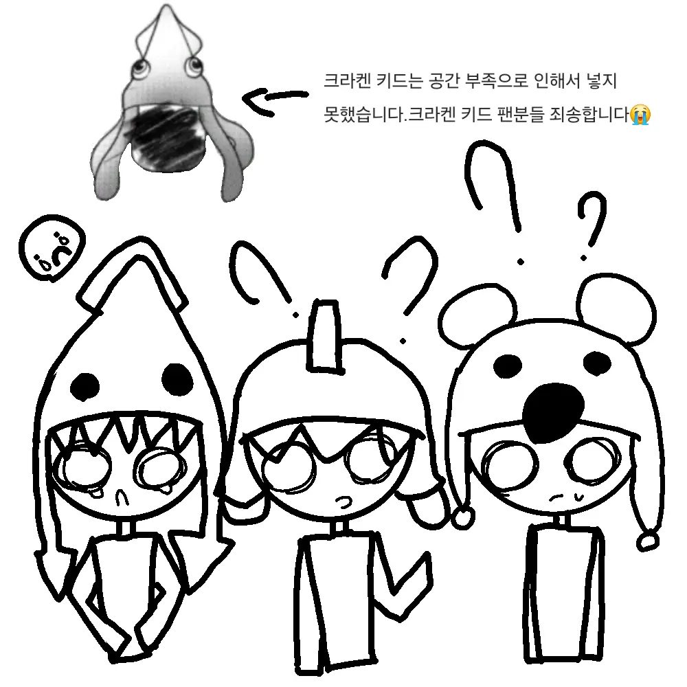 Eeeeeeeeeeeeeg의 만약 아이들이 같은 방에 있었다면??