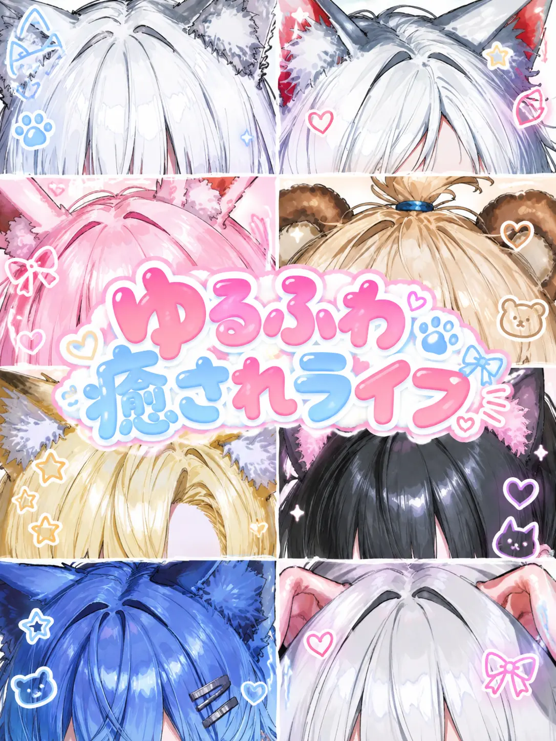 Rua0rua의 ゆるふわ癒されライフ