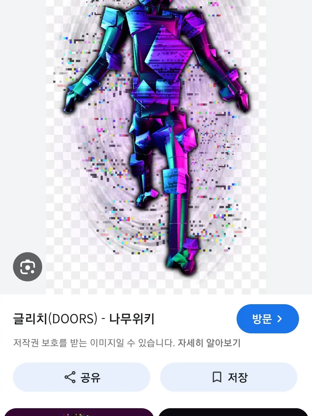 zkdltmxm1의 보이드와의전투!!!