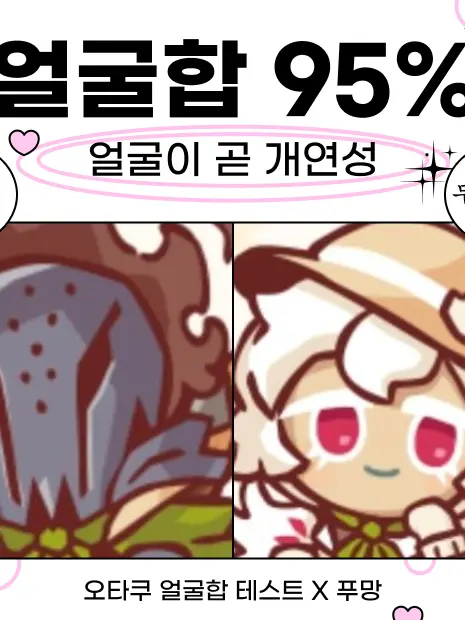 cutycookie의 사솔세릴 환생물 (+학원물)