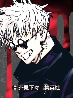 natuyade3150의 懐玉・玉折