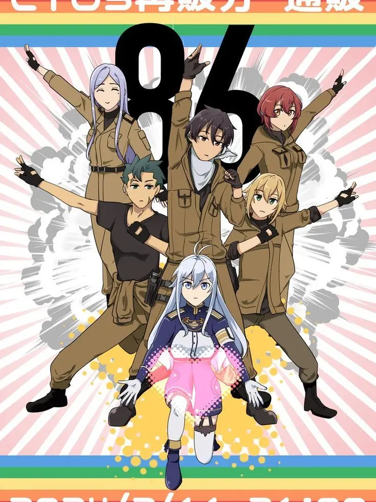 bin14의 에이티식스