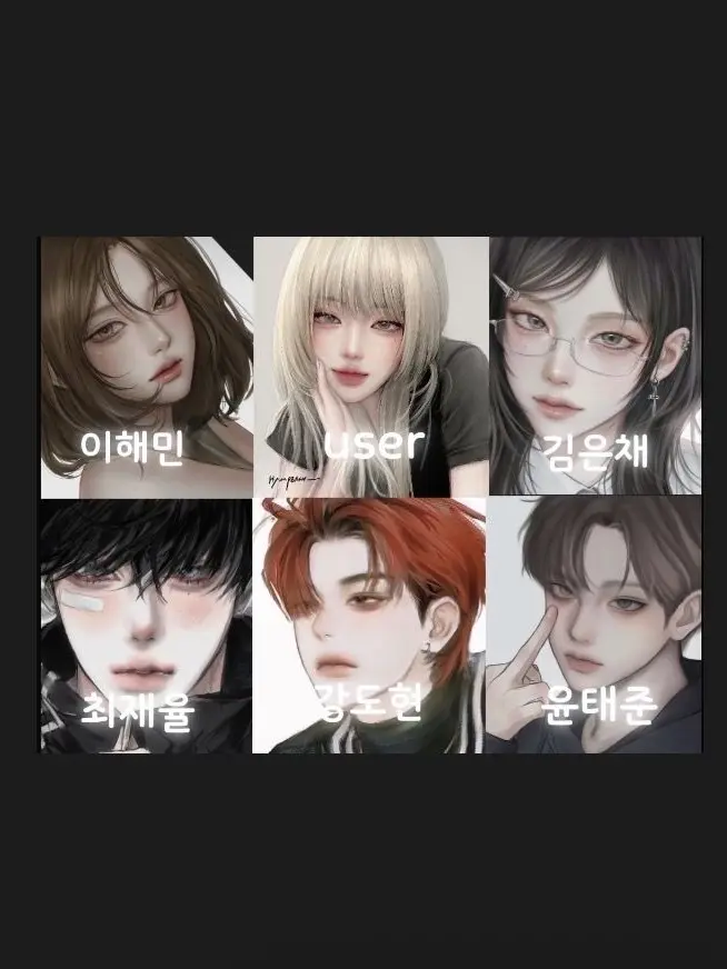 FitModem7168의 내가 막내인 일진 무리