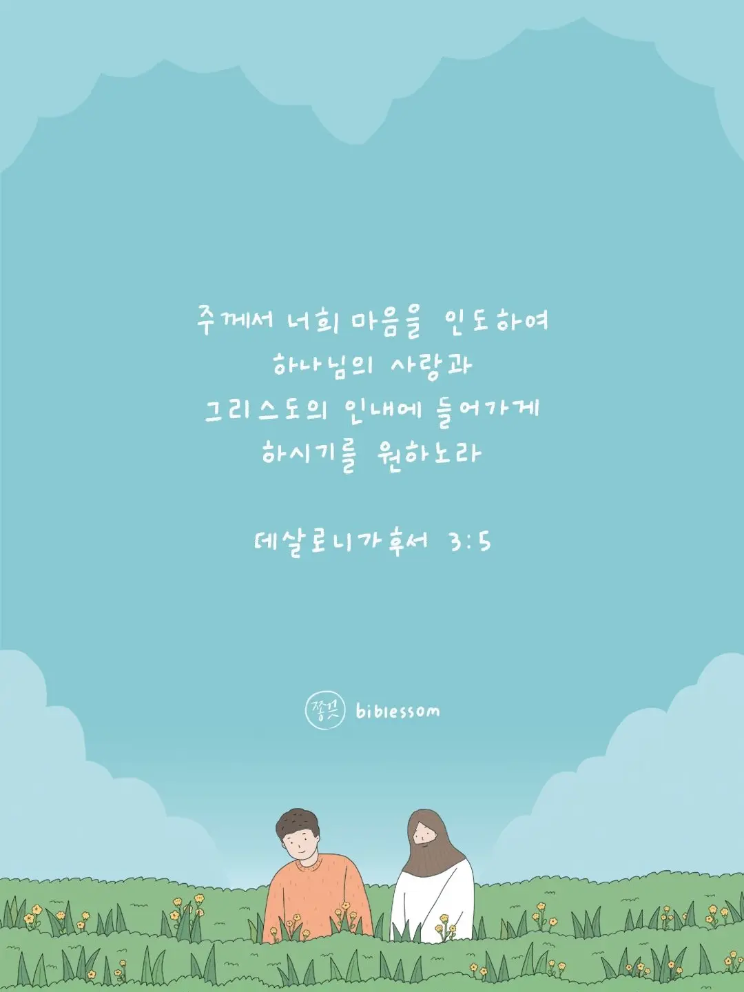 yunsubi7790의 파워레인저 닌자포스