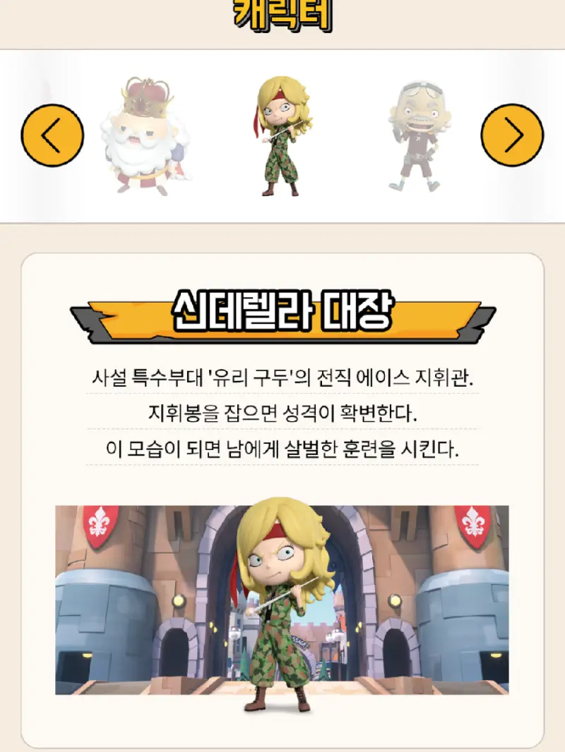 OpaqueDingo7480의 자 모험가자