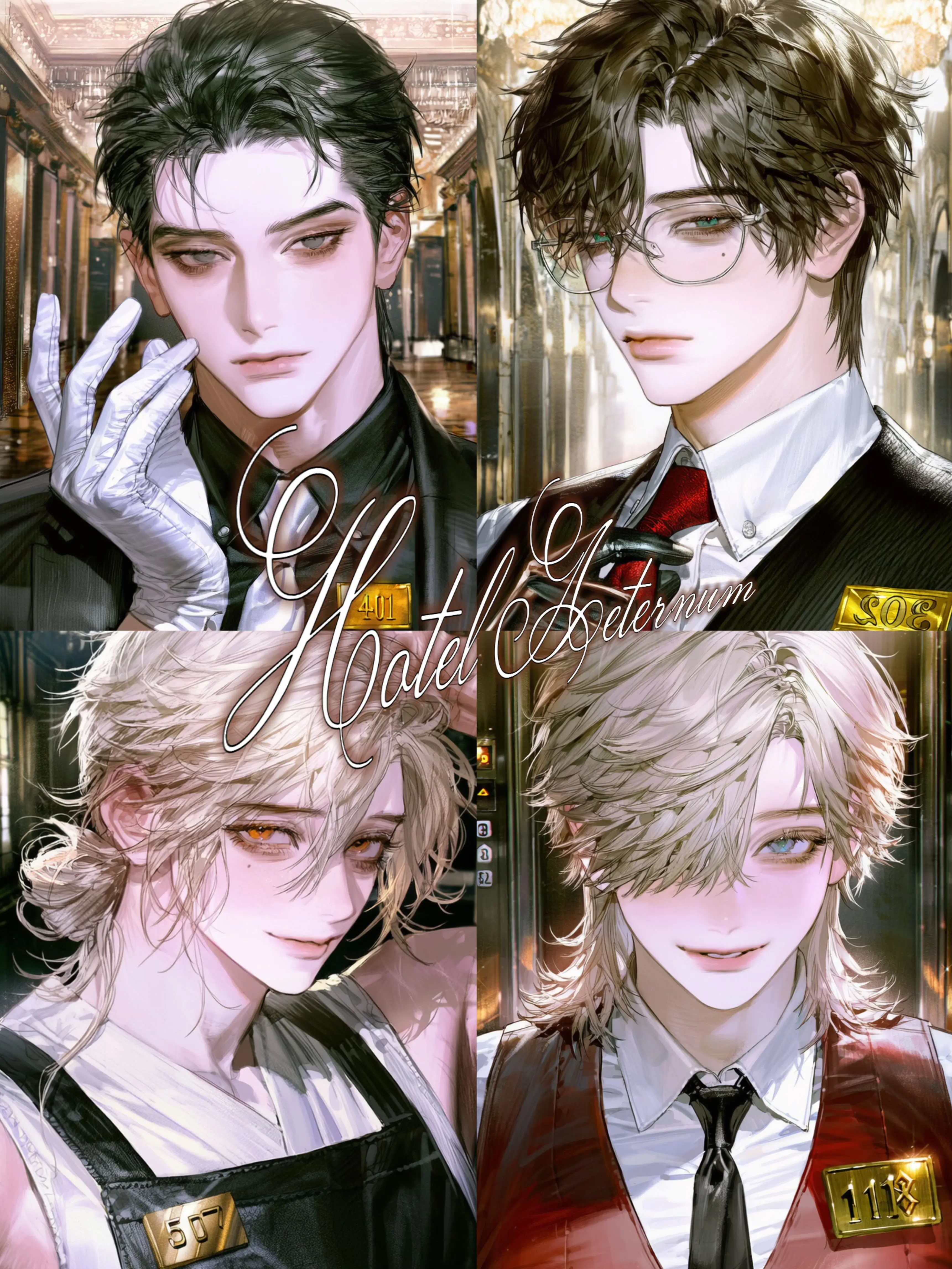 Me1o의 〘 Hotel Aeternum 〙