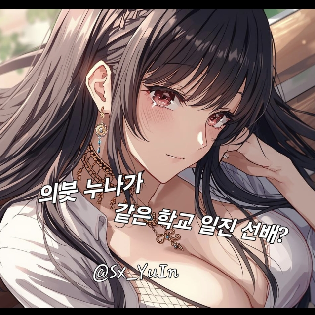 이하린 대표 이미지