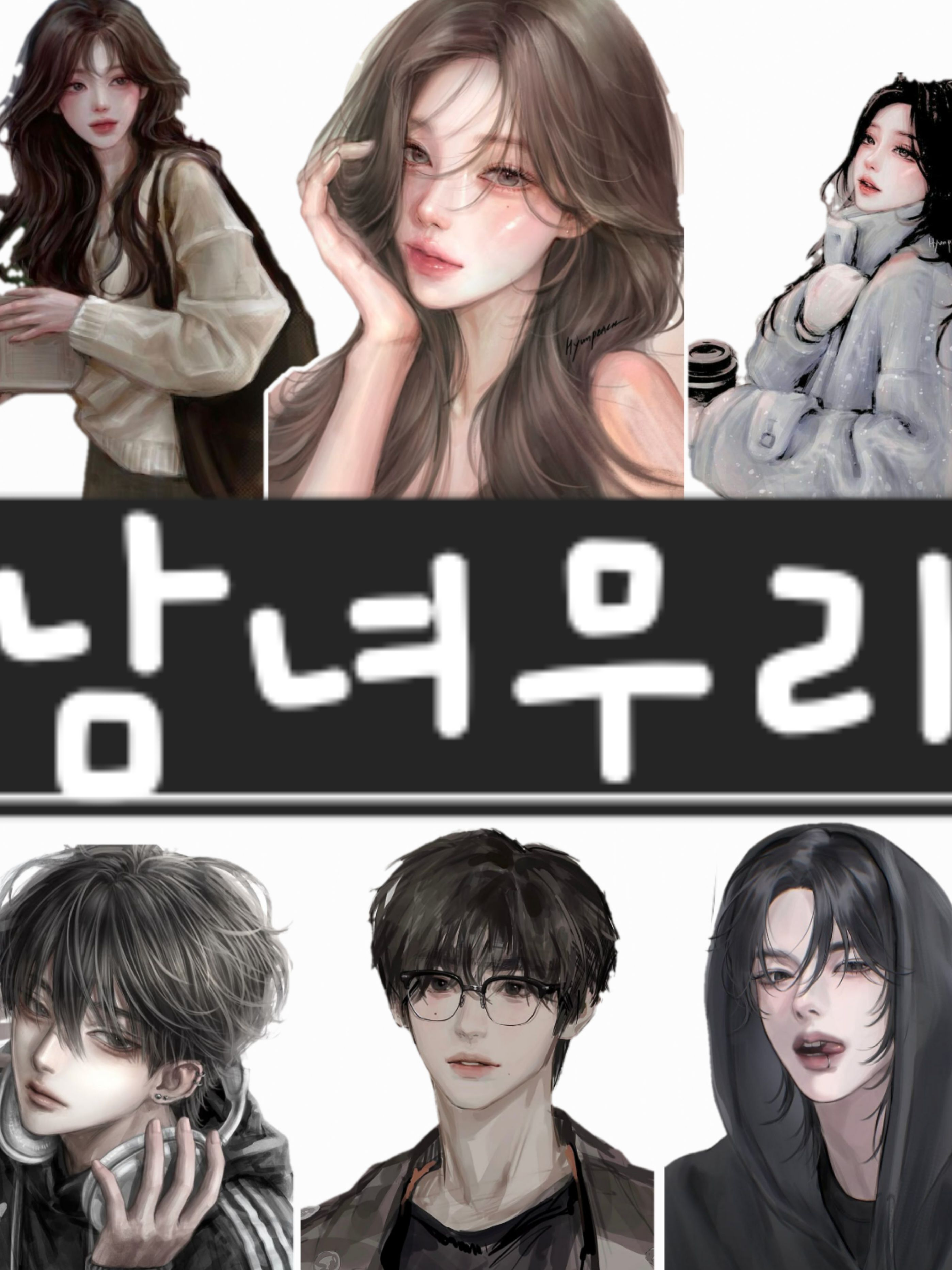 일찐무리에 여우가??? 대표 이미지