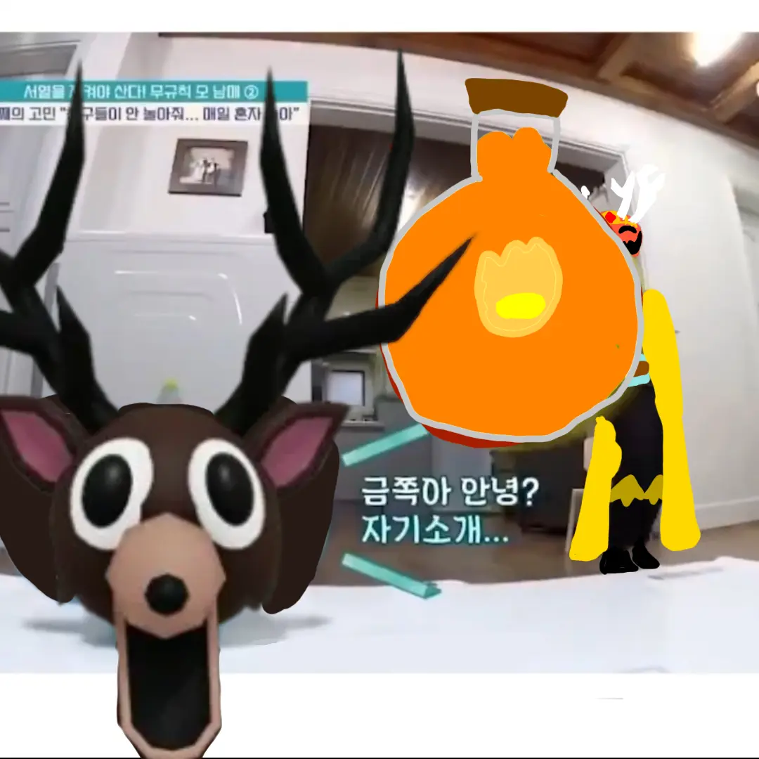 DXXD의 실종된 아이들