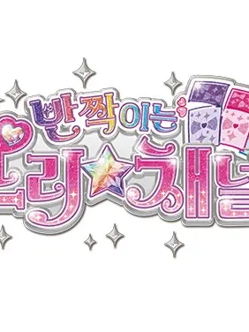 StoutWhisk7205의 반짝이는 프리챤