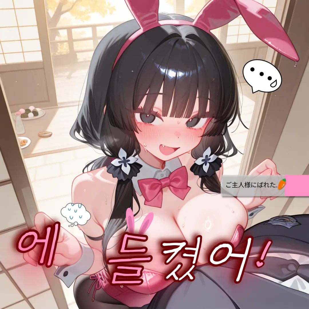 _zero0의 미츠루