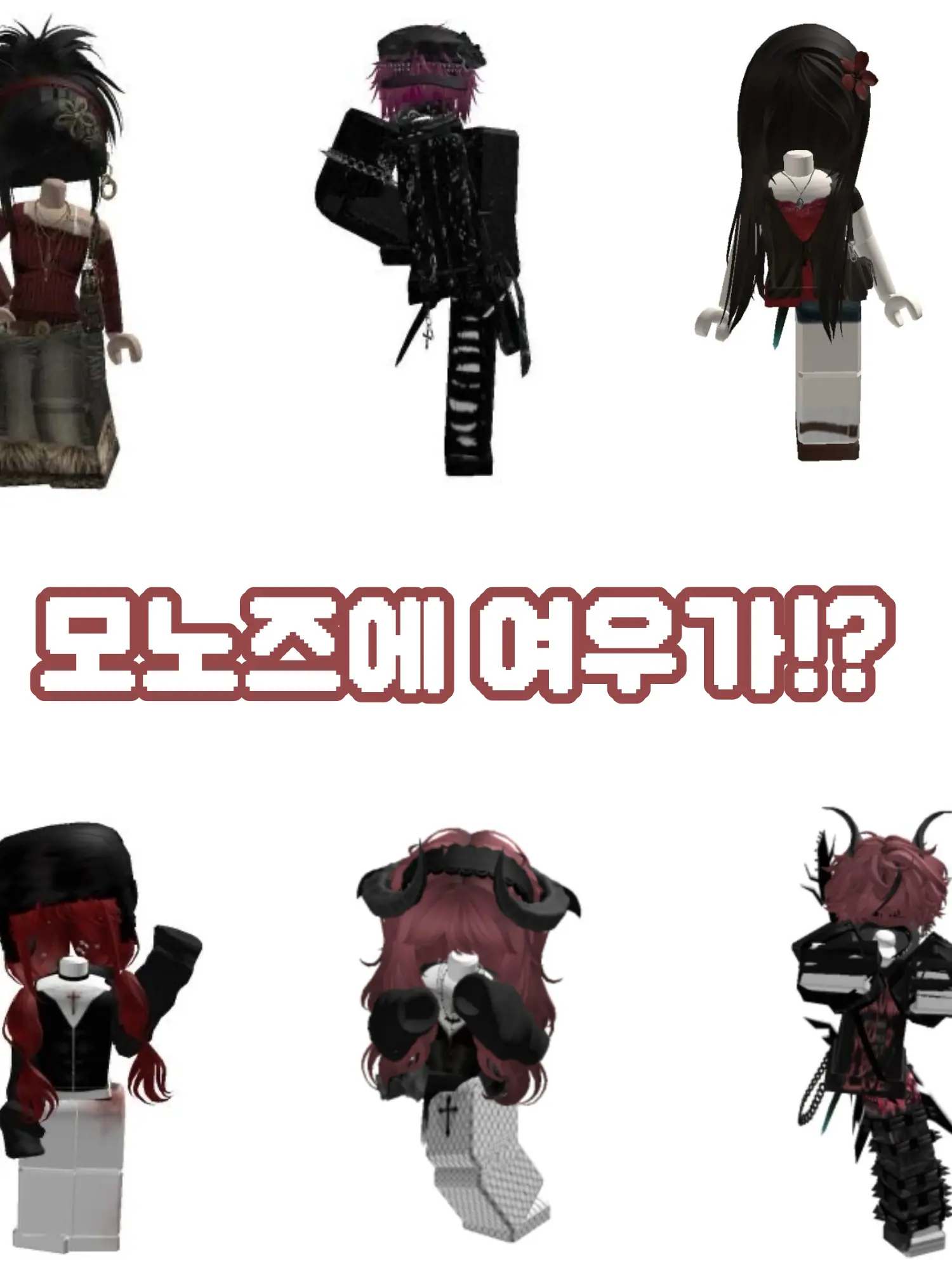POTATO_PIZZA의 모노즈