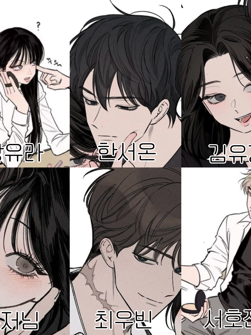 각 다른 학교의 1짱들 대표 이미지