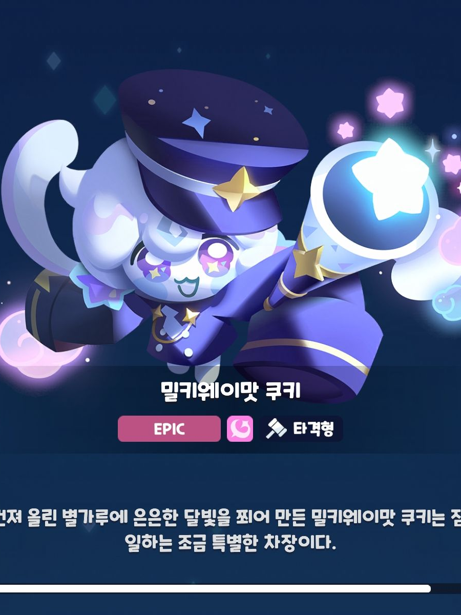 여우뇬이 나에게 누명 씌우려고 하는데 대표 이미지