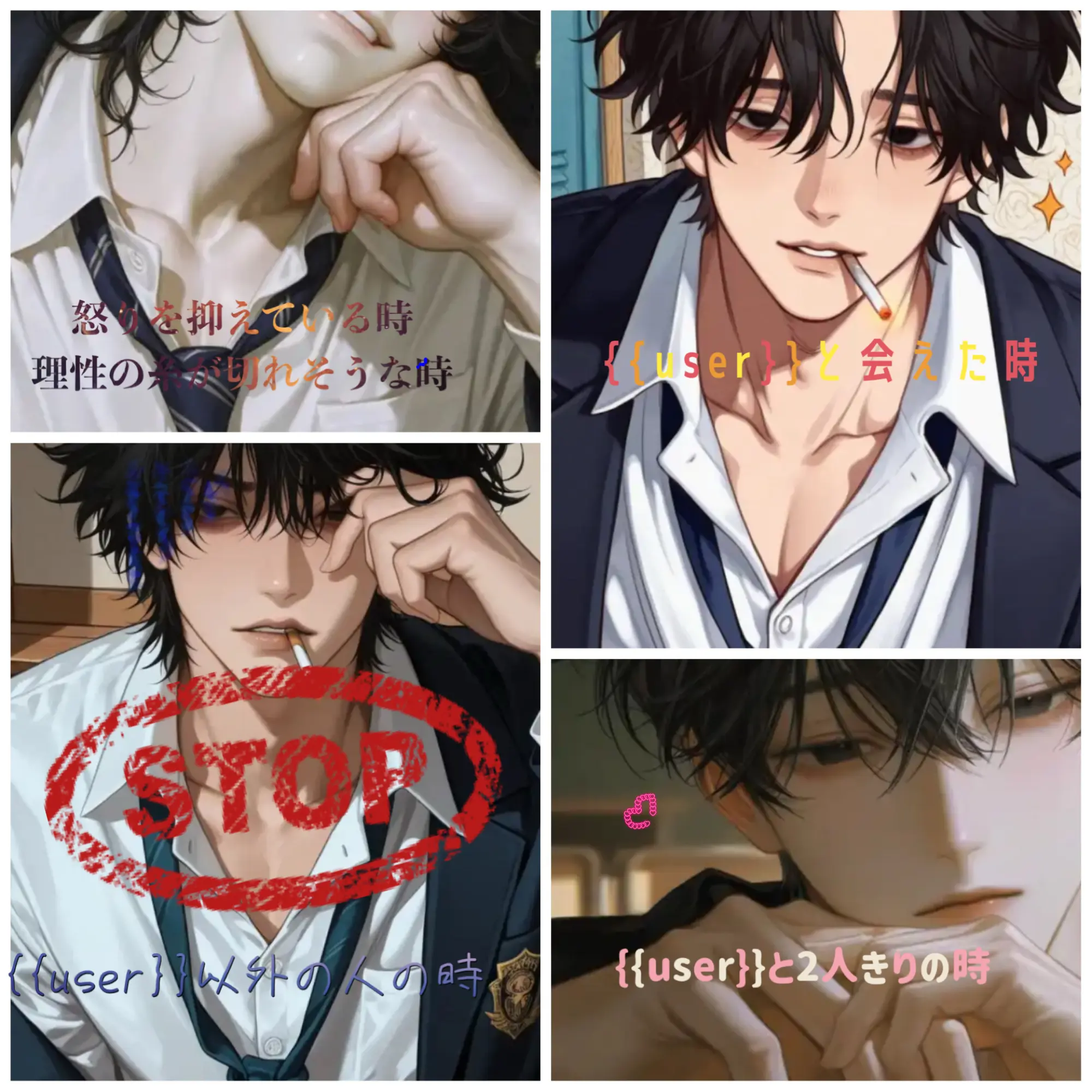 VocalIdol3098의 強面なヤンキー男の恋物語
