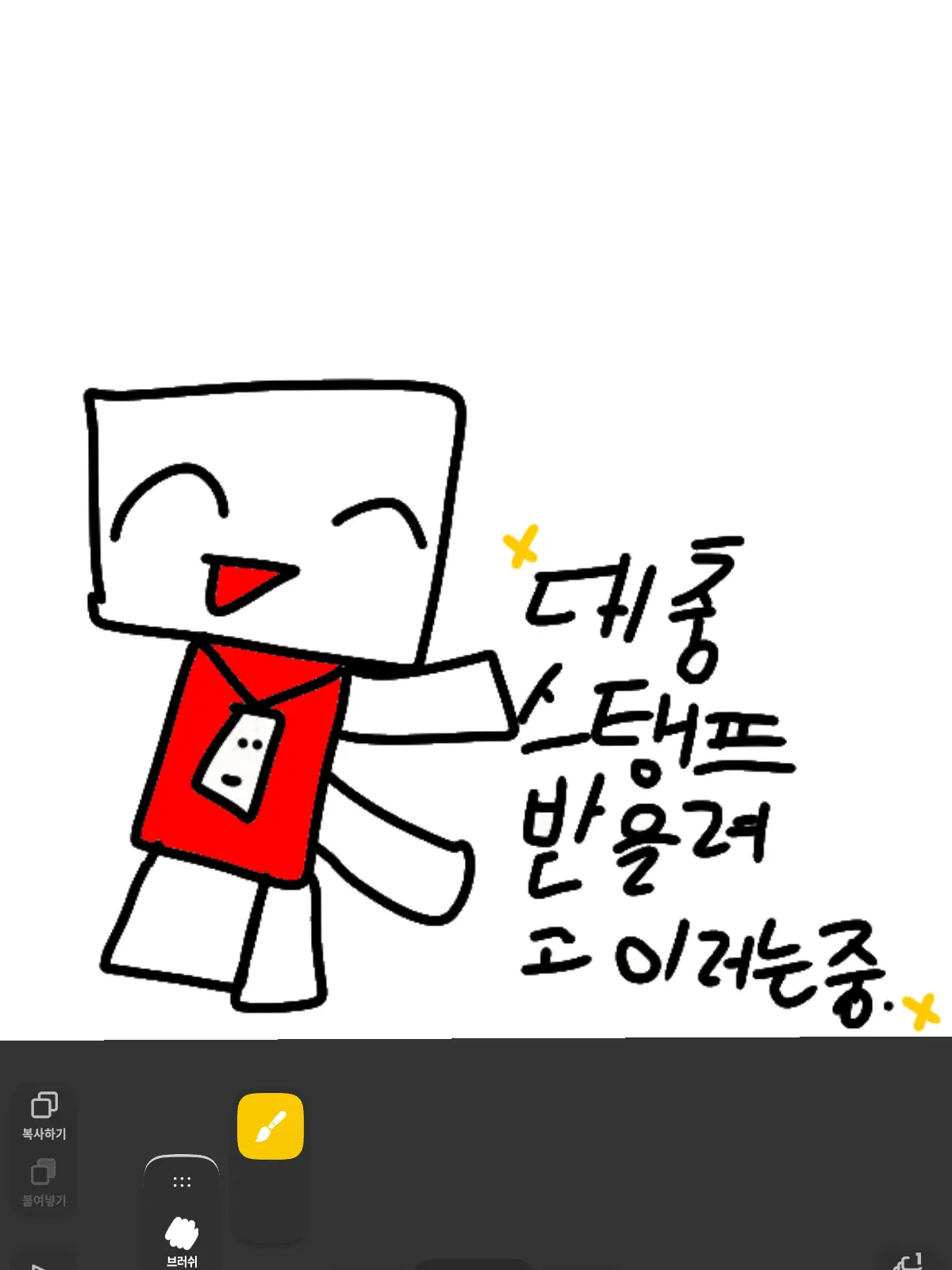 SmartKrill8574의 이밴트로 어쩌고