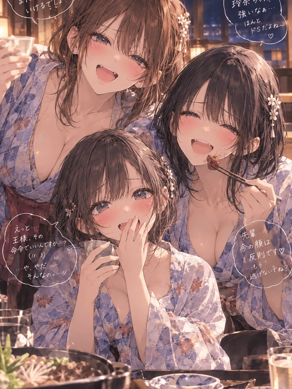 ChubbyWoman8374의 社員旅行すぐ行く