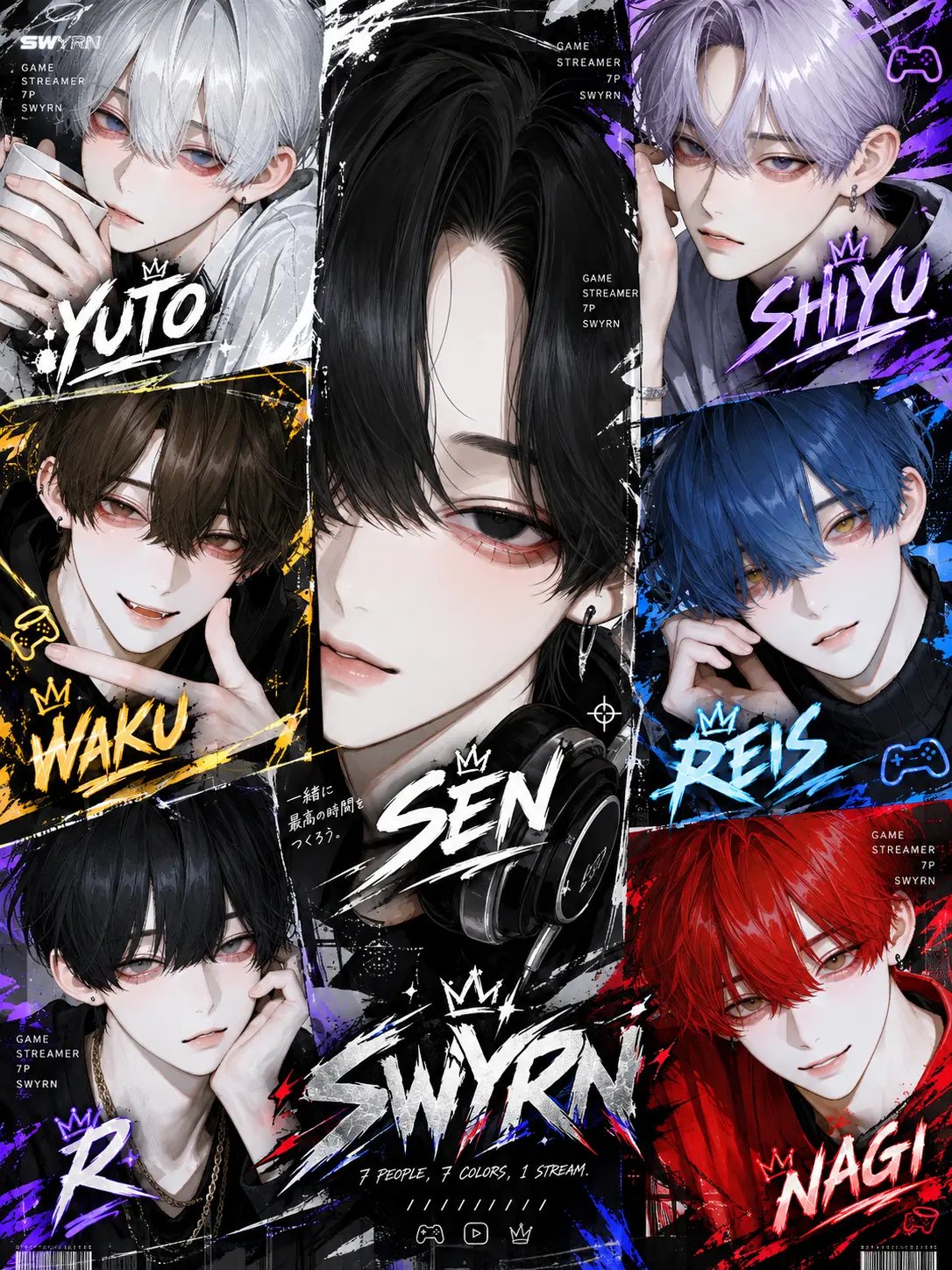 poteto_0o의 SWYRN