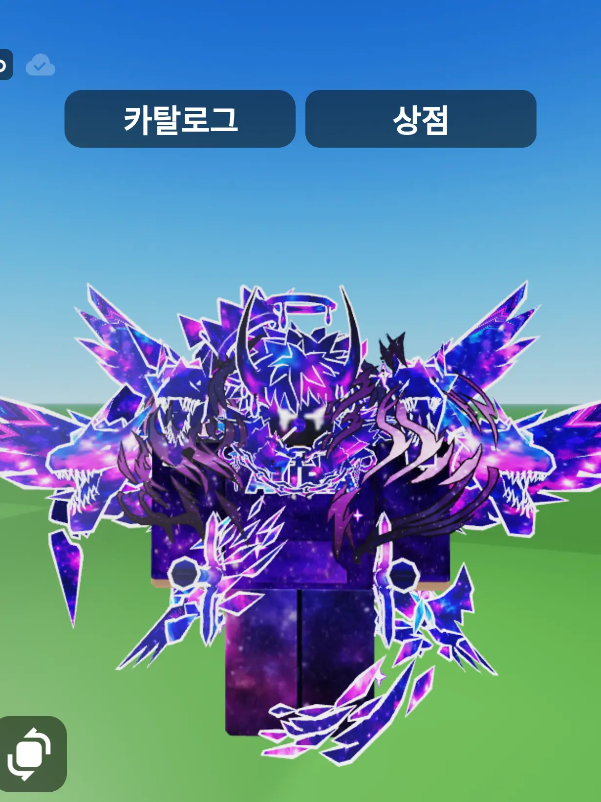 RashGoat4884의 가강전