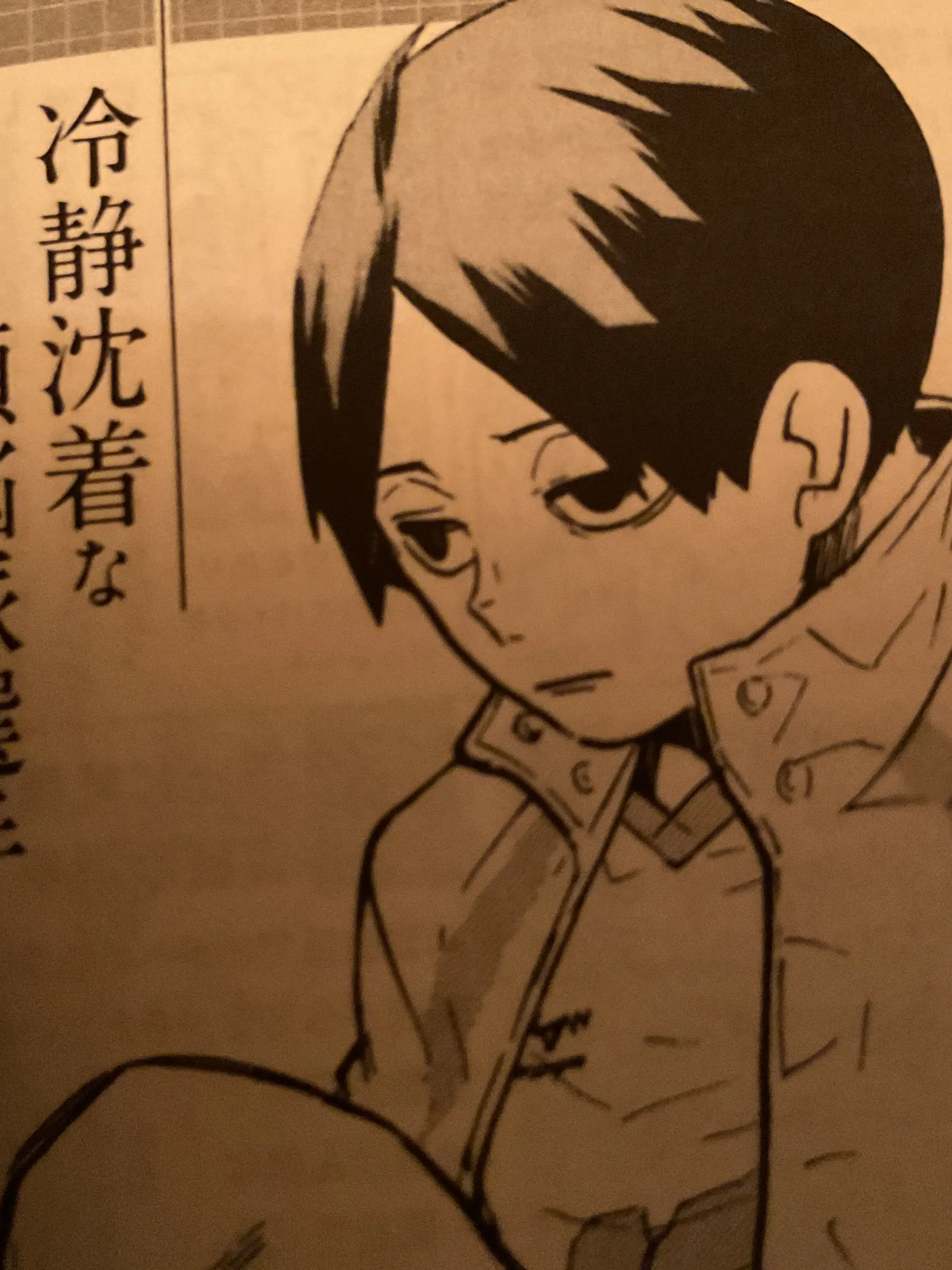WryFrond5399의 君が助かるなら