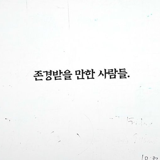 사고. 대표 이미지