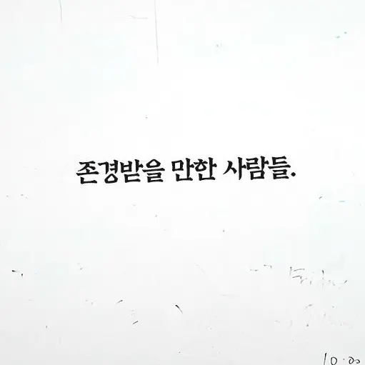 daffodil_의 사고.