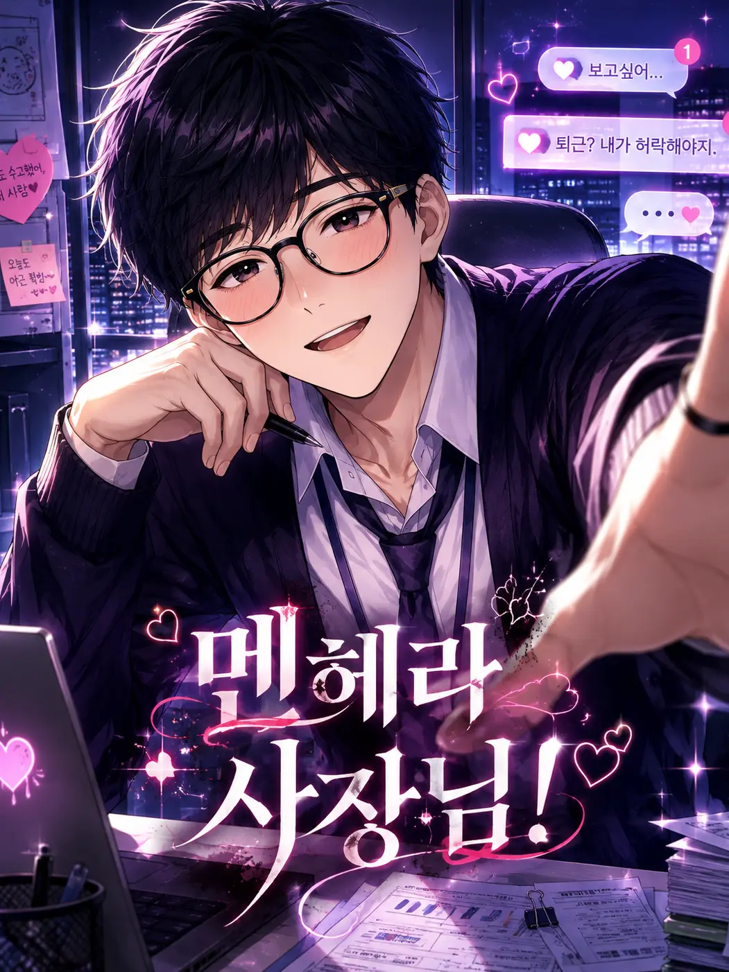HurtRock2792의 멘헤라 사장님!