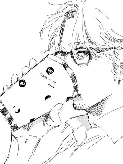 Vkitty177의 Stalker Teacher