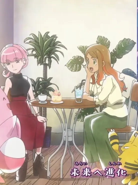 MsKaylaCharite의 Rising Volt Tacklers