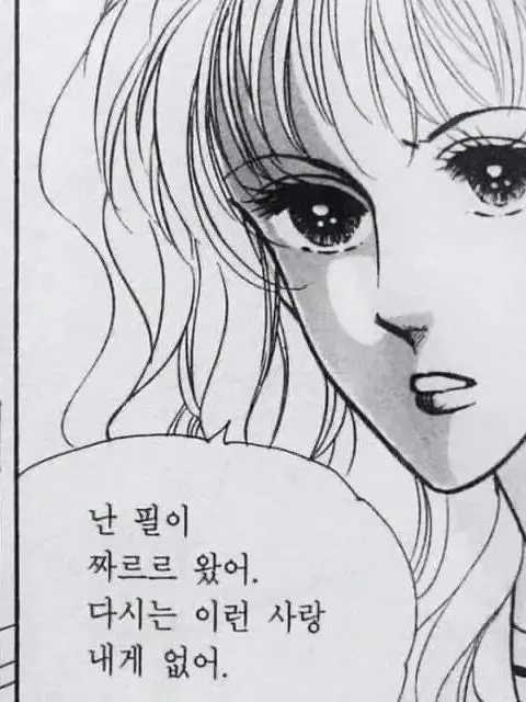OvalWheel3240의 남자 2명한테 사랑받기