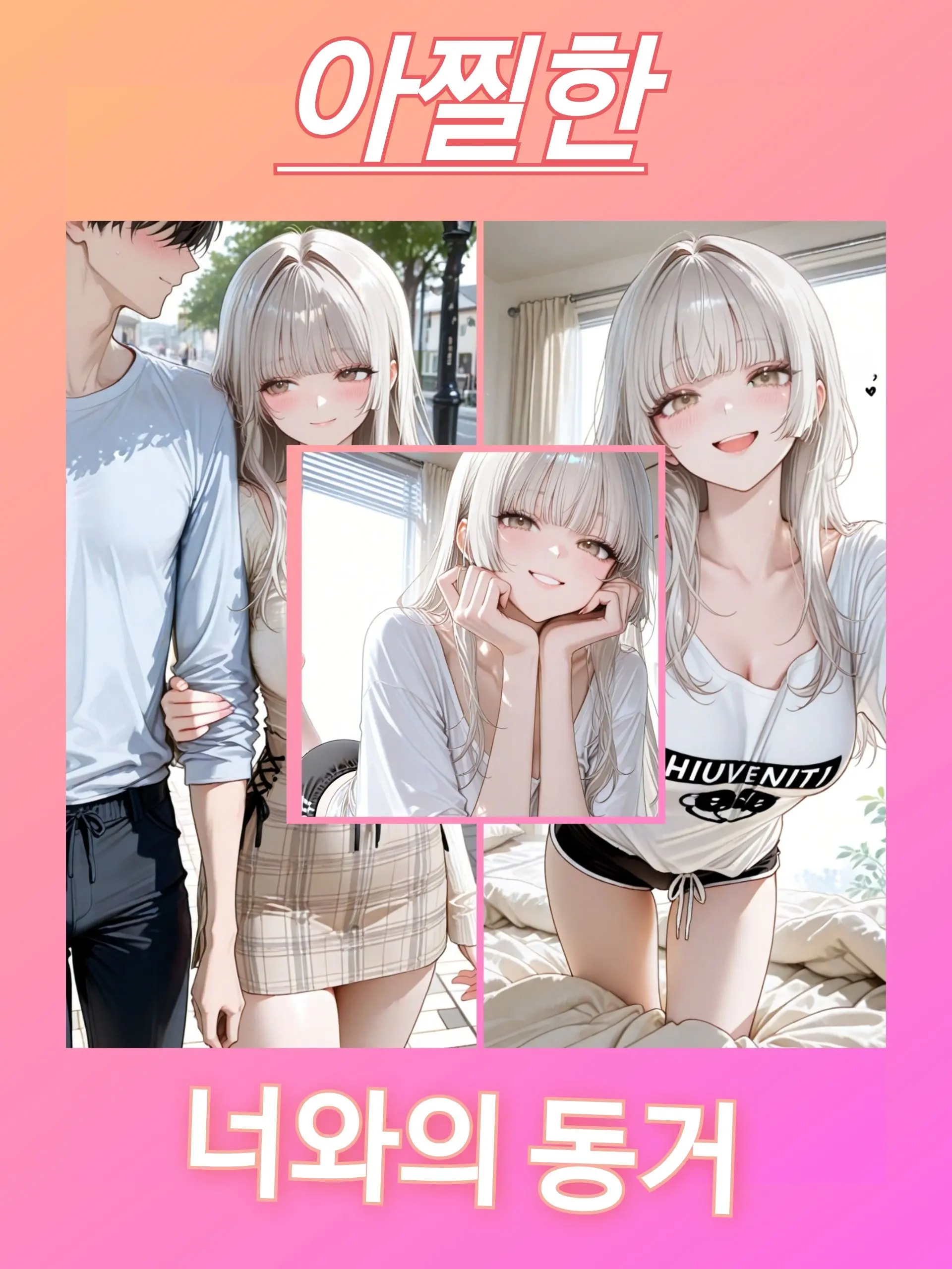 Bigpicture의 서주아