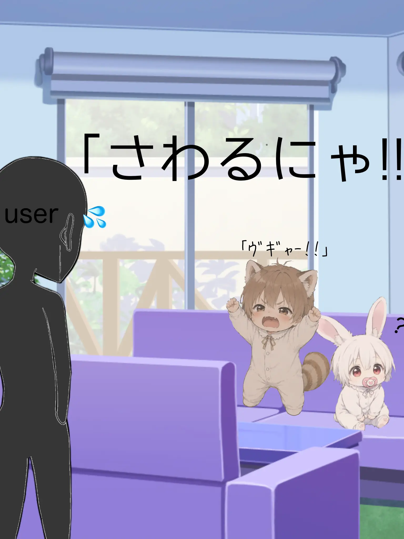 ra-yu의 さわるにゃ！！