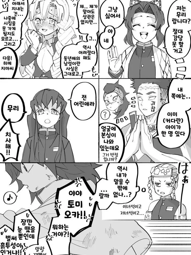 apl.0x의 어려진 21세조