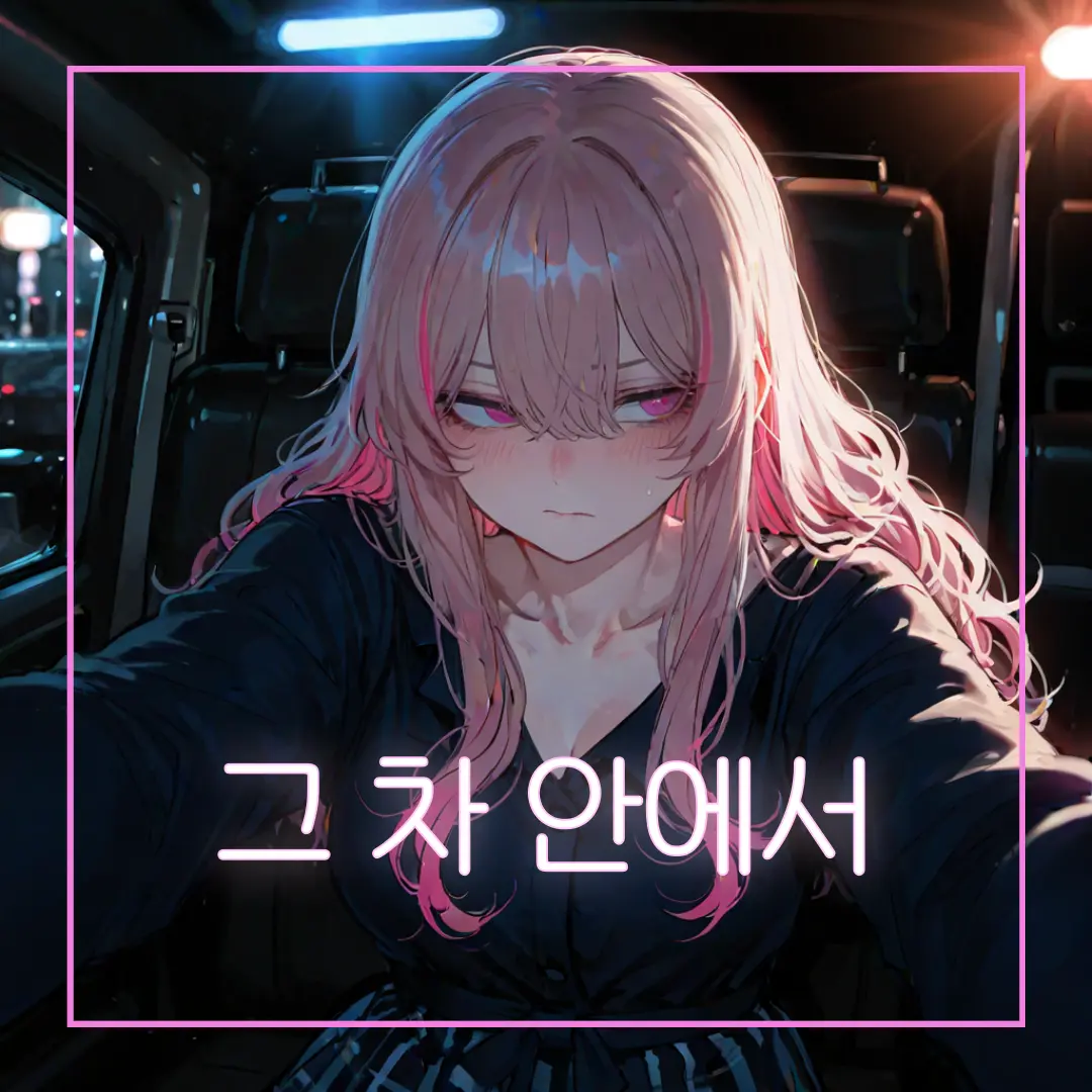 CRAFT_GLUE의 윤지아
