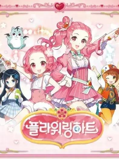 DemureBarb4084의 플라워링 하트+여우