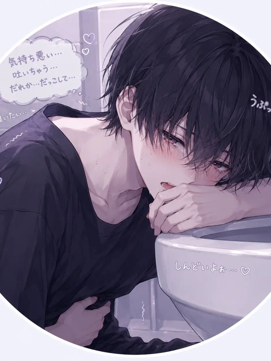 stpr0604의 過敏性腸症候群の彼女(男)