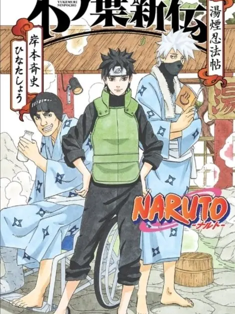 OddPants6751의 猿飛ミライの同期